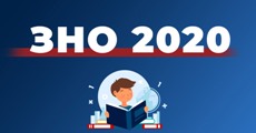 А ти зареєструвався на ЗНО?