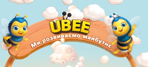 Новинки в інтернет-магазині bookletka.com - чарівні дерев'яні іграшки від виробника "Ubee"