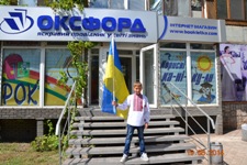 Шановні друзі, з Днем Незалежності!