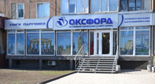11.02.2013 - Відкриття інтернет-магазину "Буклетка" 