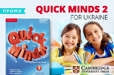 QUICK MINDS UKRAINIAN EDITION