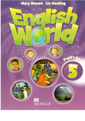 Level 5. English World. Pupil’s Book UA