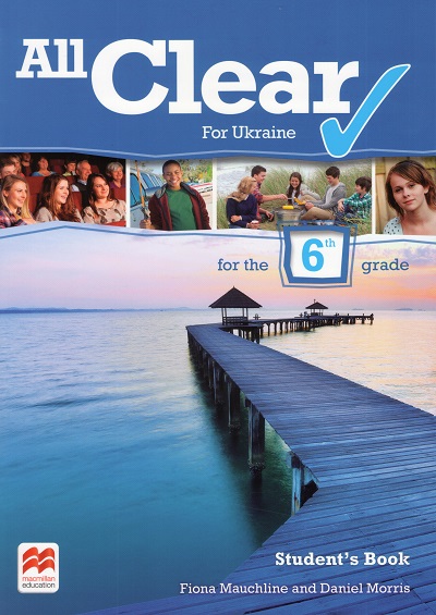 All Clear for Ukraine 6 клас Student’s Book