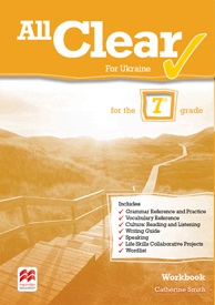 All Clear for Ukraine 7 клас Teacher's Book