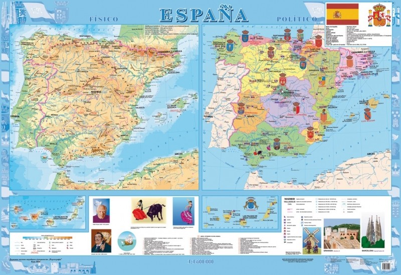 España. Фізична карта. Політико-адміністративна карта, м-б 1:1 600 000