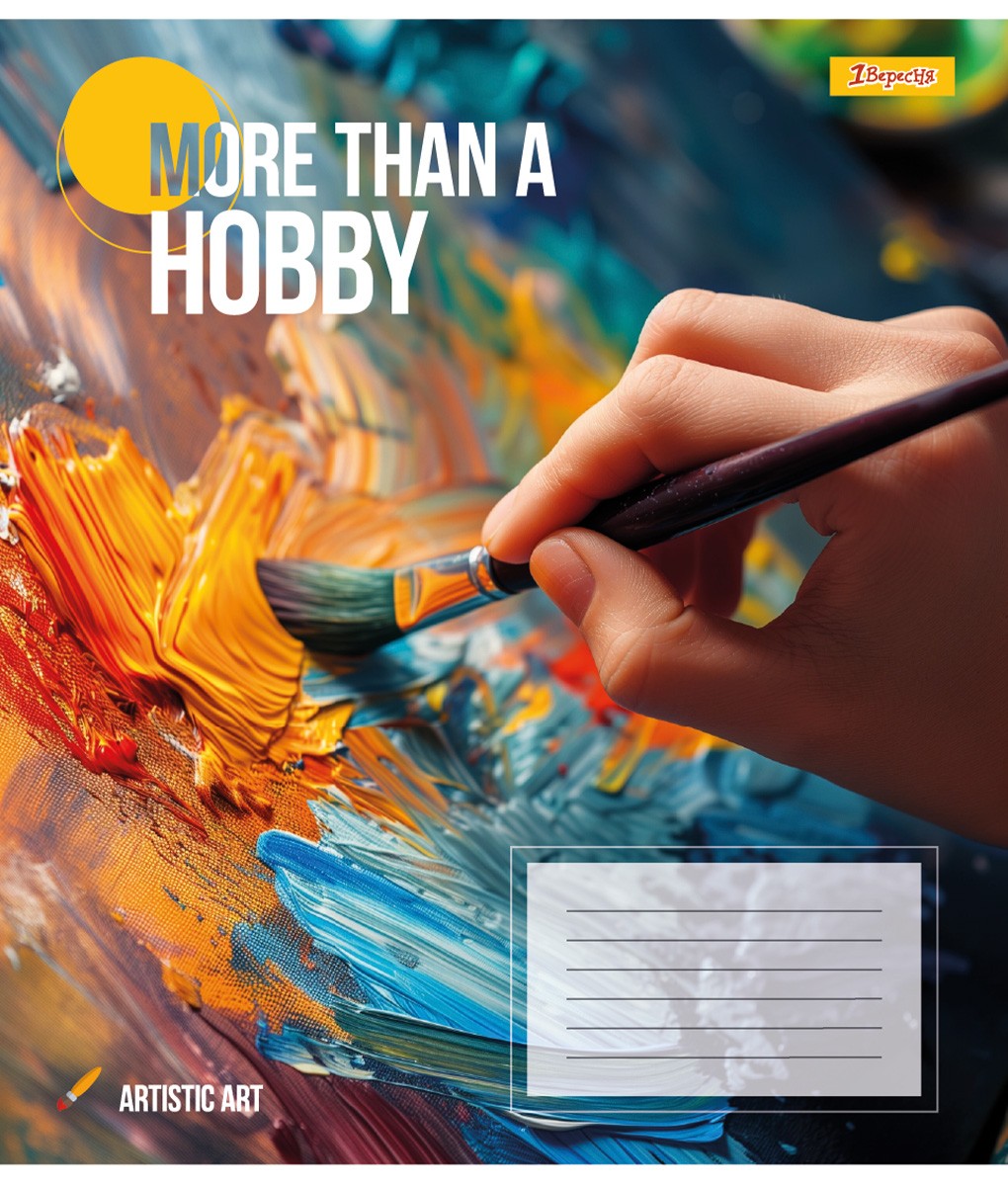 Зошит шкільний 48 аркушів лінія 1 вересня Hobby