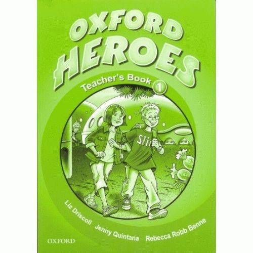 Oxford Heroes 1 Книга для вчителя