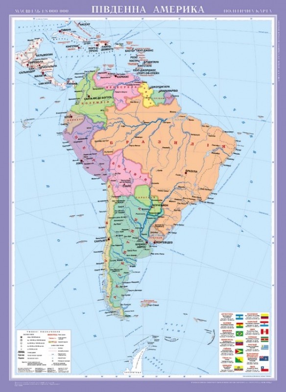 Південна Америка. Політична карта, м-б 1:8 000 000