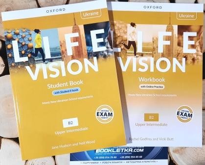 Life Vision Upper - Intermediate B2 Комплект Підручник + Зошит