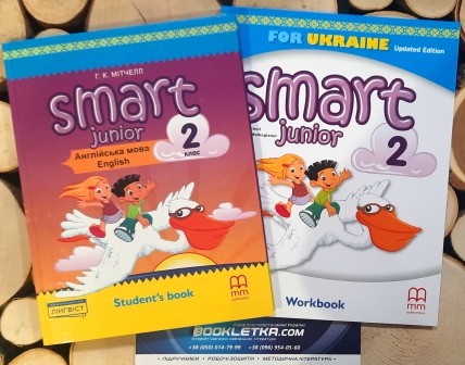 Комплект Smart Junior 2 Student's book + Workbook НУШ