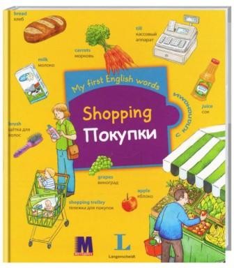 Книжка-словарь Покупки Shopping рус