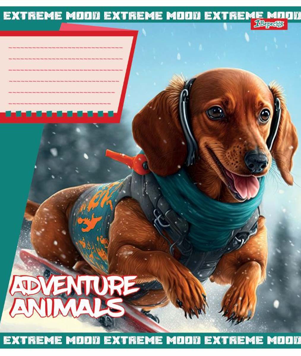 Зошит шкільний 18 аркушів клітинка 1 вересня Adventure animals