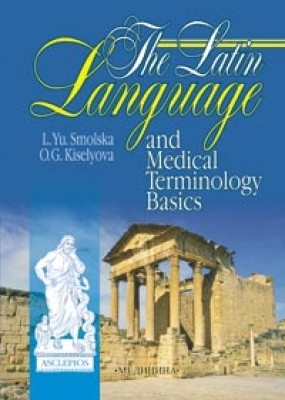 The Latin Language and Medical Terminology Basics Латинська мова і основи медичної термінології
