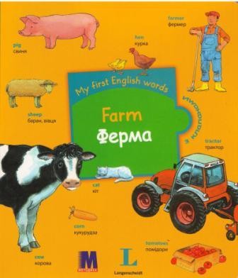 Книжка-словник Ферма Farm