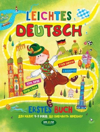 Leichtes Deutsh 