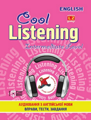 Сool listening Intermediate level Аудіювання з англійскої мови