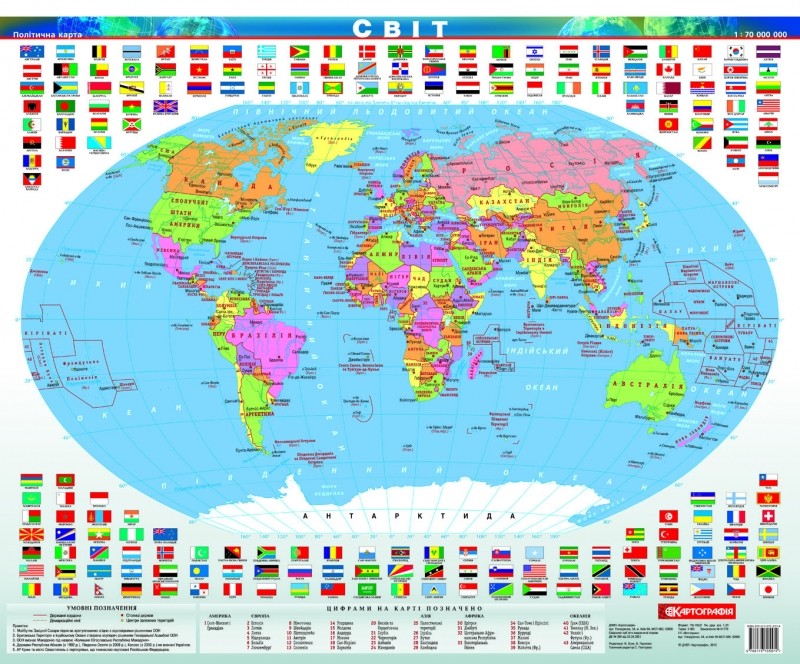 Двобічна карта Політична + Фізична світу (ламінована)