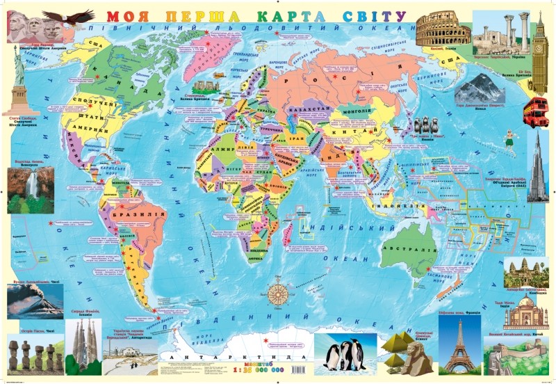 Моя перша карта світу (на планках)