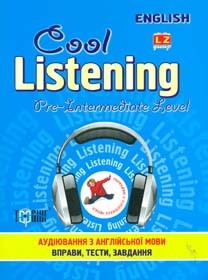 Сool listening Pre-intermediate level Аудіювання з англійскої мови