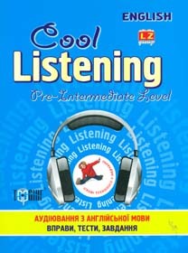 Сool listening Pre-intermediate level Аудіювання з англійскої мови