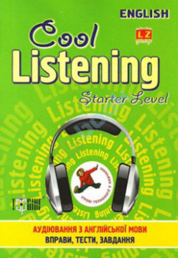 Сool listening Starter Level(Аудіювання з англійскої мови)