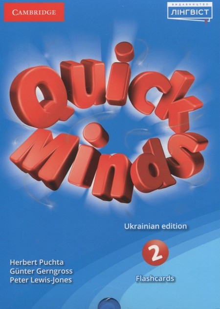 Quick Minds Ukrainian edition 2 Flashcards