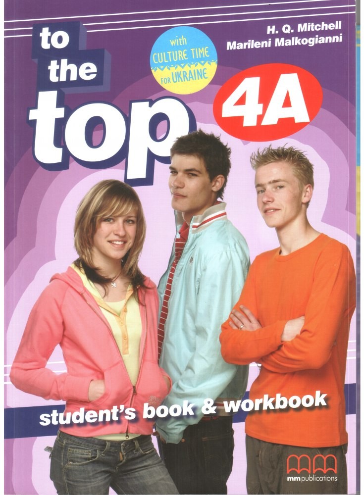 To the Top 4A Student's Book & Workbook with CD-ROM (for Ukraine)