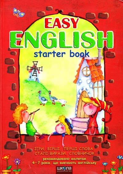 EASY ENGLISH