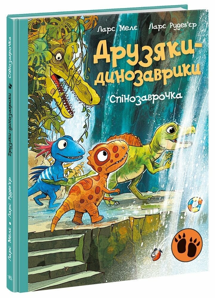 Друзяки-динозаврики Спінозаврочка