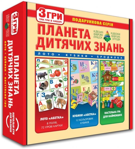 Планета дитячих знань Гра Лото Абетка + кубики Азбука + гра-бродилка Казкові пригоди