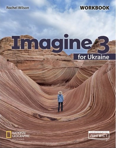 Imagine for Ukraine 3 Workbook Робочий зошит НУШ