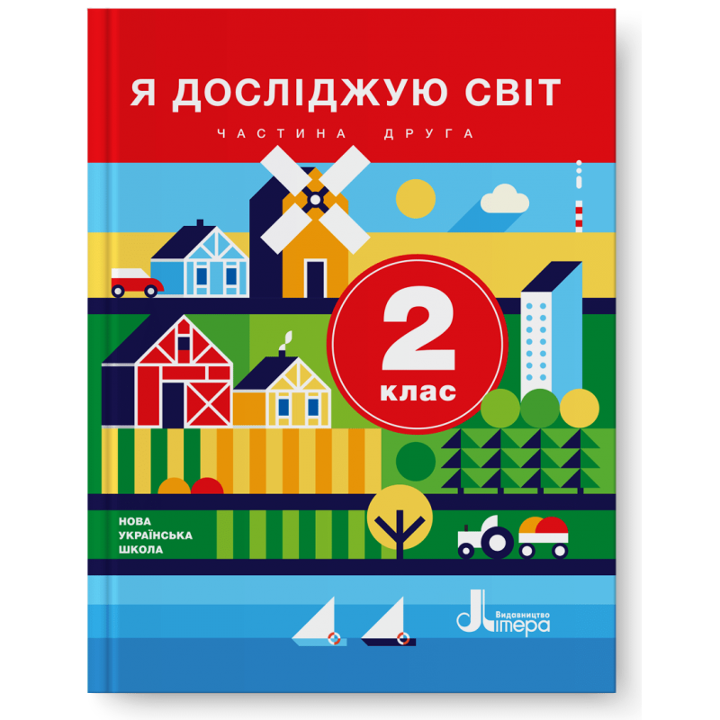 Іщенко О.Л., Ващенко О.М., Романенко Л.В., Романенко К.А., Кліщ О.М.