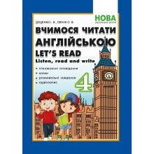 Вчимося читати англійською 4 клас Доценко НУШ