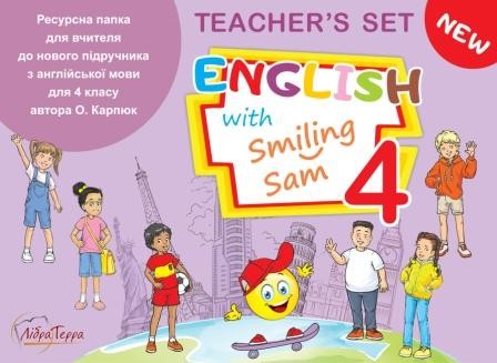 Ресурсна папка для вчителя 4 клас English with Smiling Sam НУШ