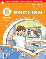 Карпюк 5 клас Англійська мова Підручник НУШ