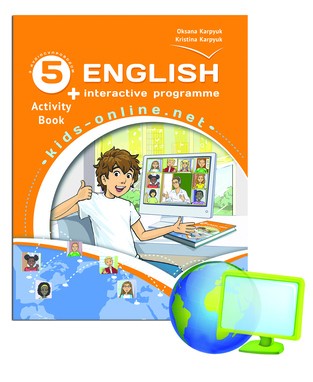 Карпюк 5 клас Англійська мова Робочий зошит НУШ