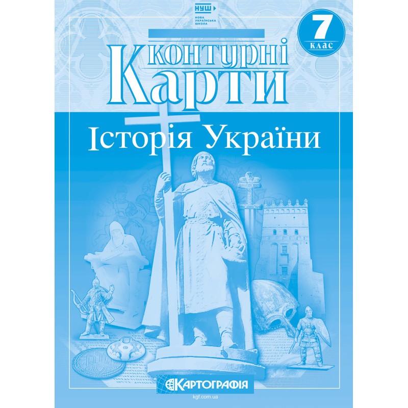 Контурна карта Історія України для 7 класу Картографія