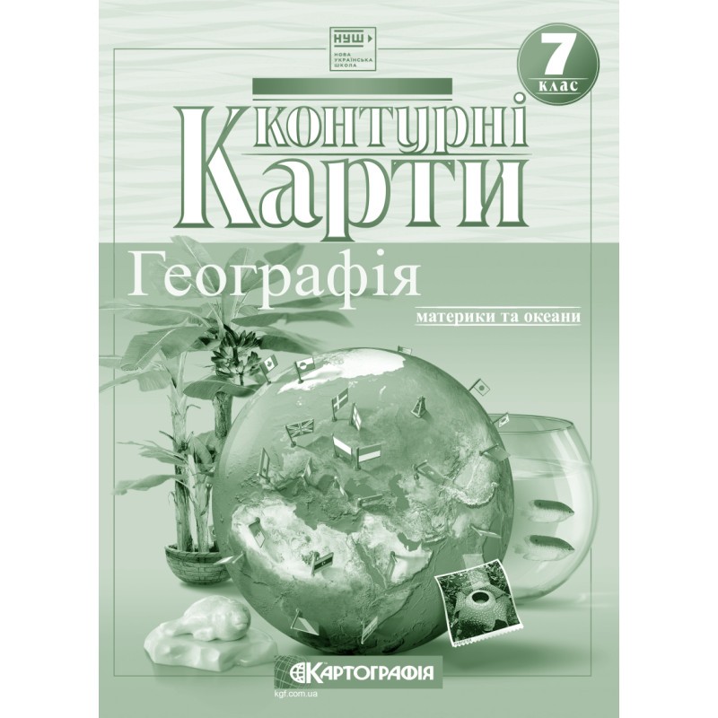 Контурна карта Географія материків і океанів для 7 класу Картографія