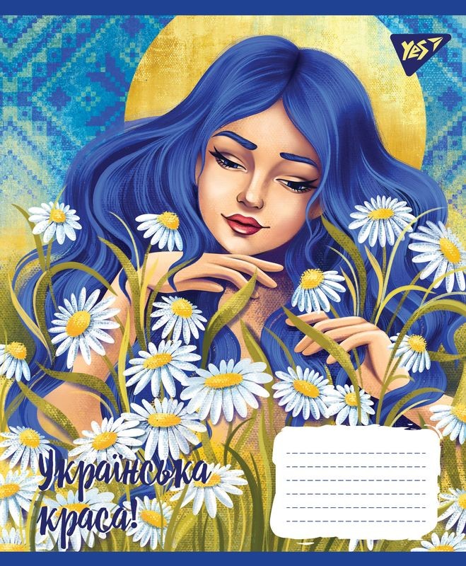Зошит шкільний 18 аркушів клітинка YES Українська красуня