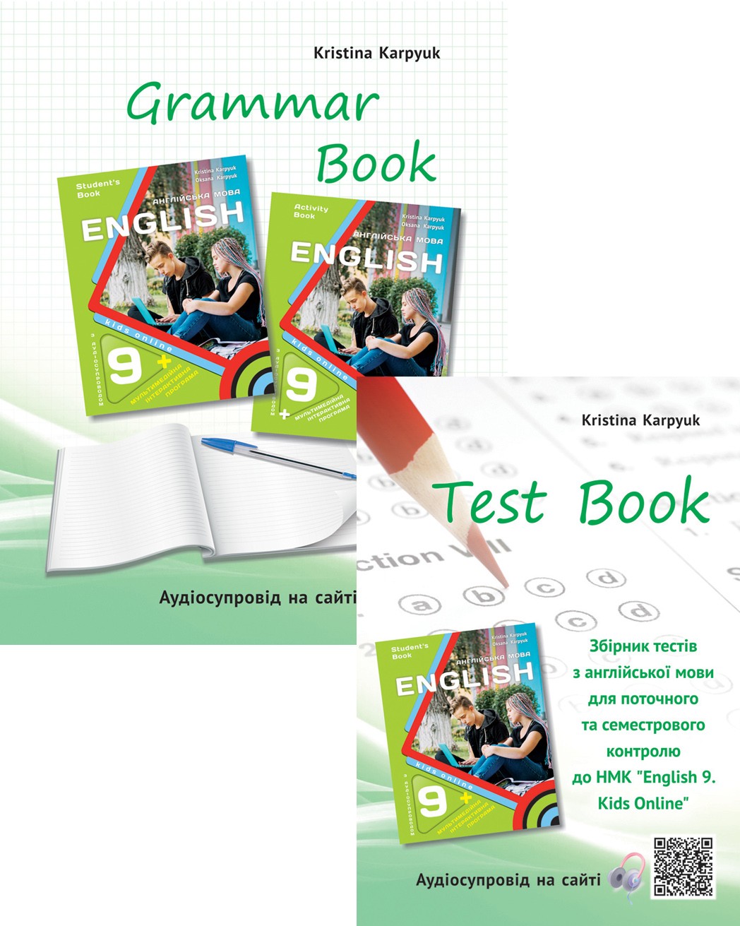 Карпюк 9 клас Робочий зошит з граматики + тести НУШ
