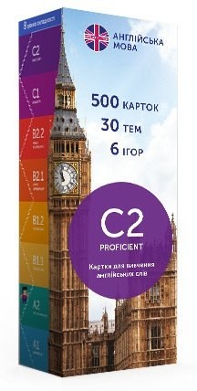 Картки для вивчення англійських слів C2 Proficient English Student