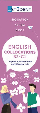 Картки для вивчення англійських слів Collocations B1-C1 English Student