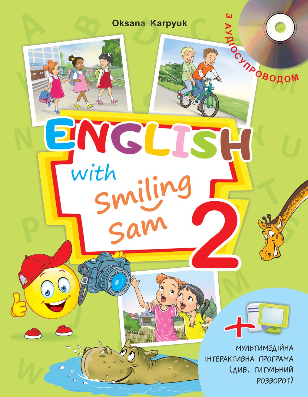 Карпюк English with Smiling Sam 2 Підручник НУШ