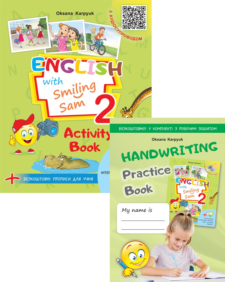 Карпюк English with Smiling Sam 2 Activity Book НУШ
