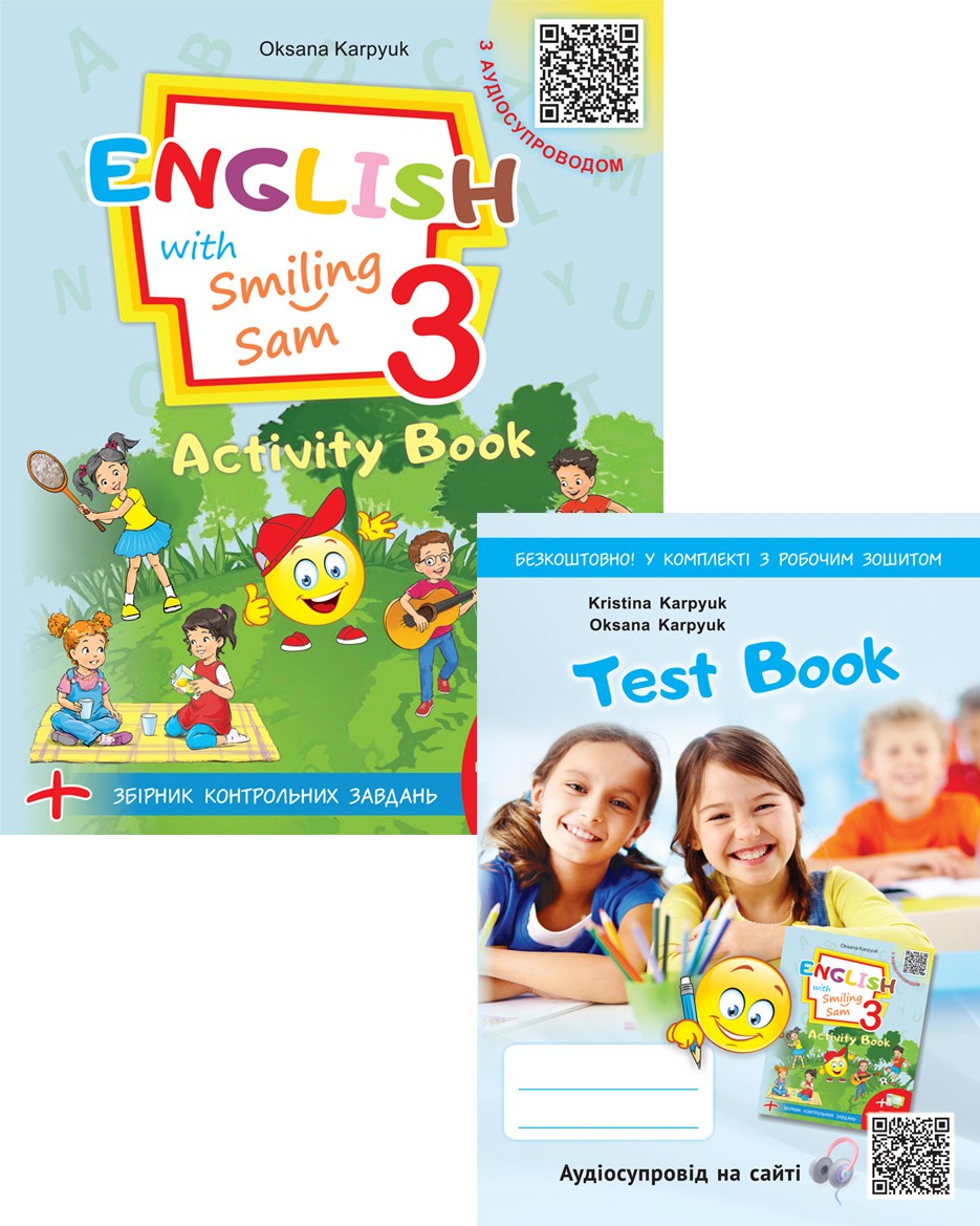 Карпюк English with Smiling Sam 3 Activity Book Робочий зошит НУШ