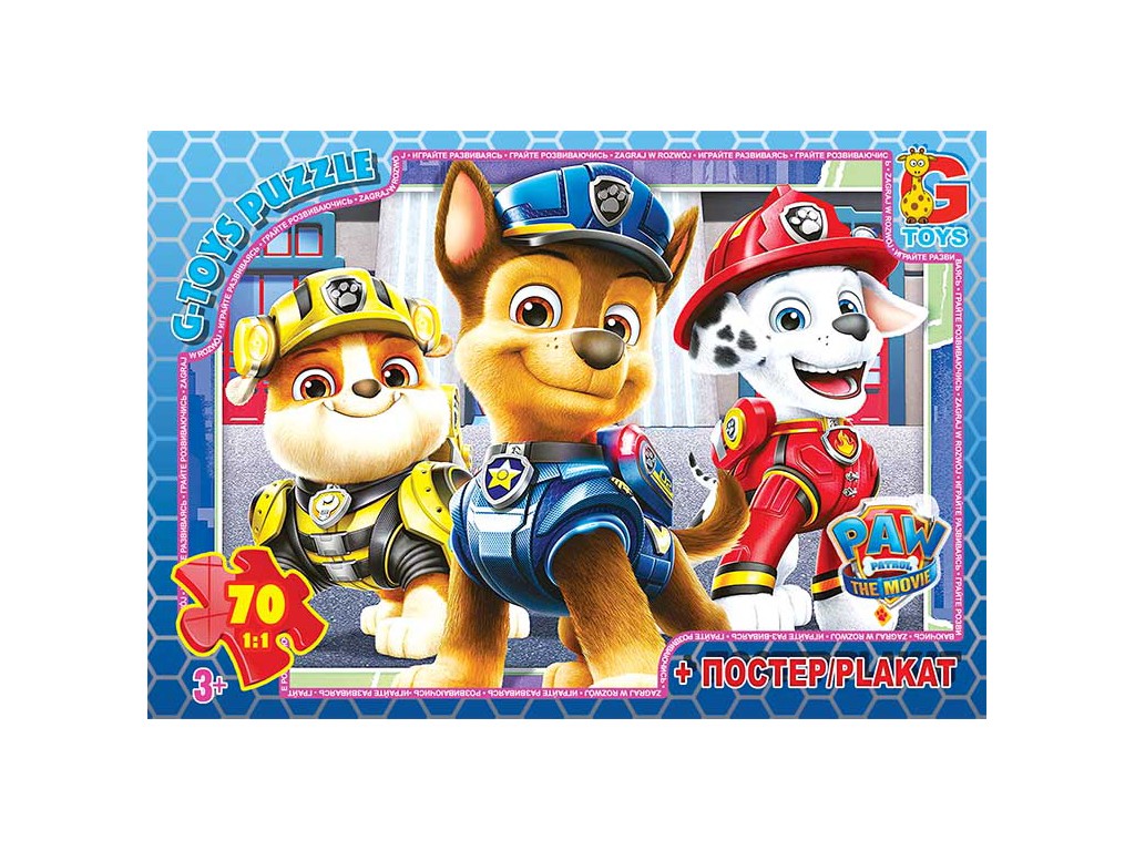 Пазл G-Toys Paw Patrol 70 елементів 3+