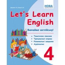НУШ Let's Learn English 4 клас (Доценко)