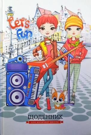 Щоденник для музичної школи Mandarin