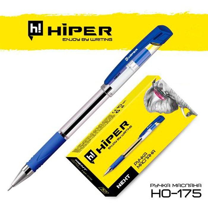 Ручка масляна Next. Hiper HO-175 (довжина письма 4 км)