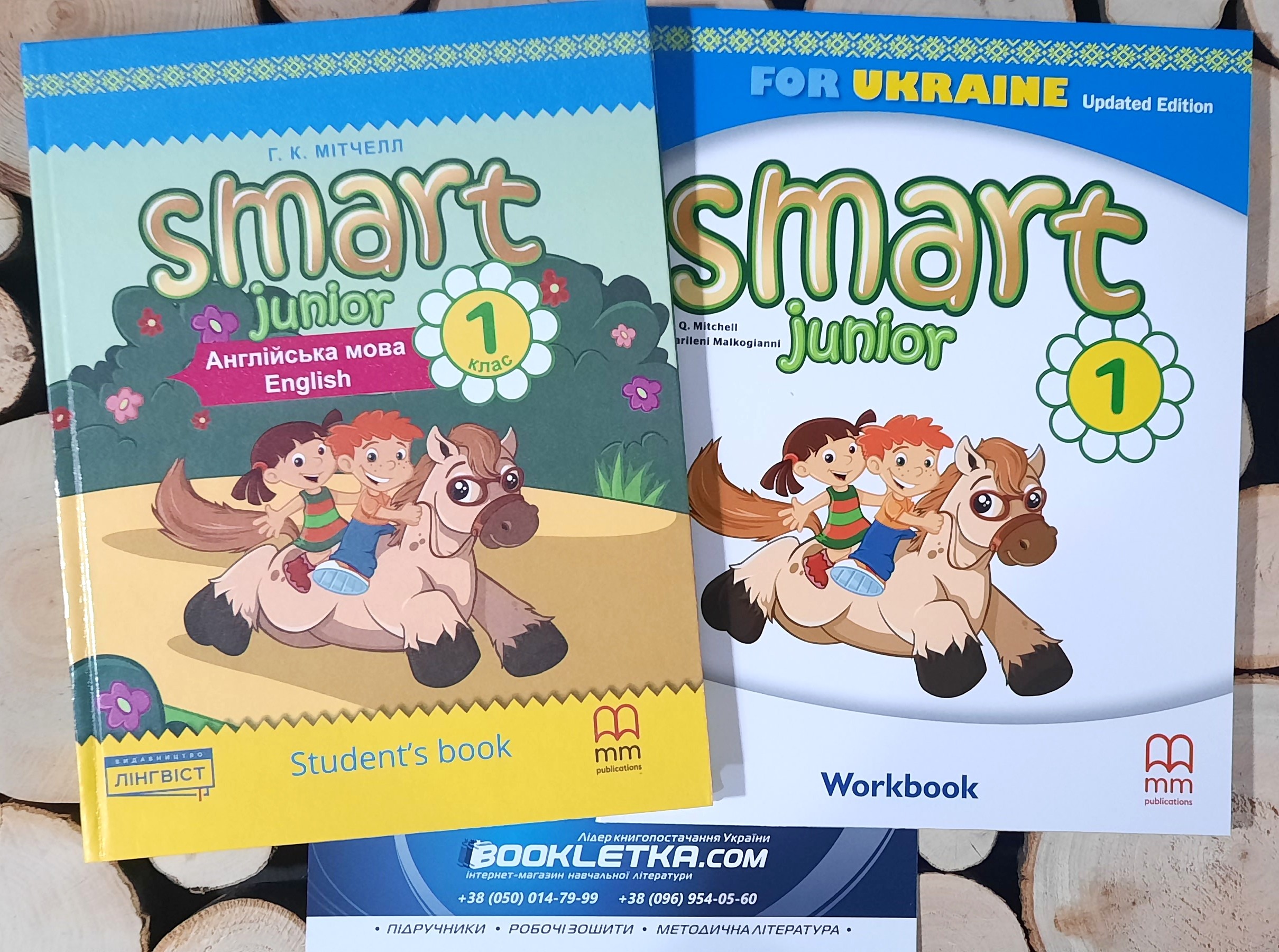 Комплект Smart Junior 1 Підручник + робочий зошит НУШ